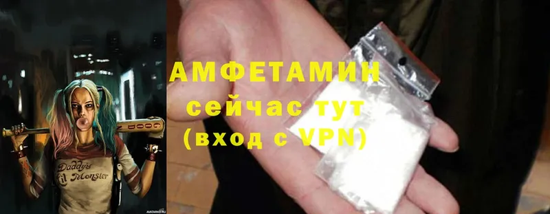 Наркота Нолинск Codein  Амфетамин  Гашиш  Меф мяу мяу  Cocaine 