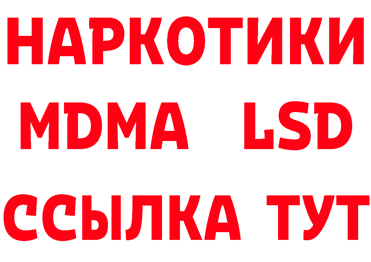 Канабис VHQ рабочий сайт площадка гидра Нолинск